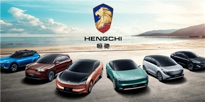 HengChi Auto saņem 500 miljonu dolāru stratēģisku ieguldījumu no NWTN grupas