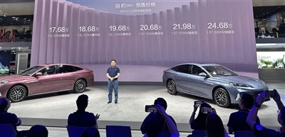 2023. gada Čendu autoizstādes funkcija: BYD Seal DM-i tiek atvērts iepriekšēj...