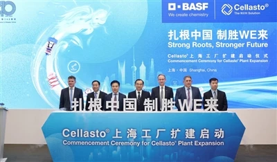 BASF paplašina Cellasto rūpnīcu Šanhajā, palielinot jaudu par 70%